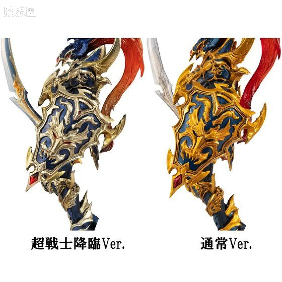 Mega House 手办系列 Art Works Monsters(A.W.M或称AWM) 混沌战士~超战士降临~ - 图片